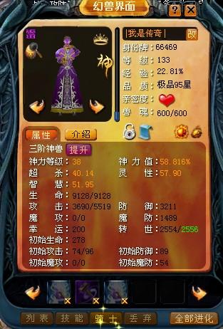 移动互联网下手游市场发展迅猛，传奇手游发布网大全助你畅玩