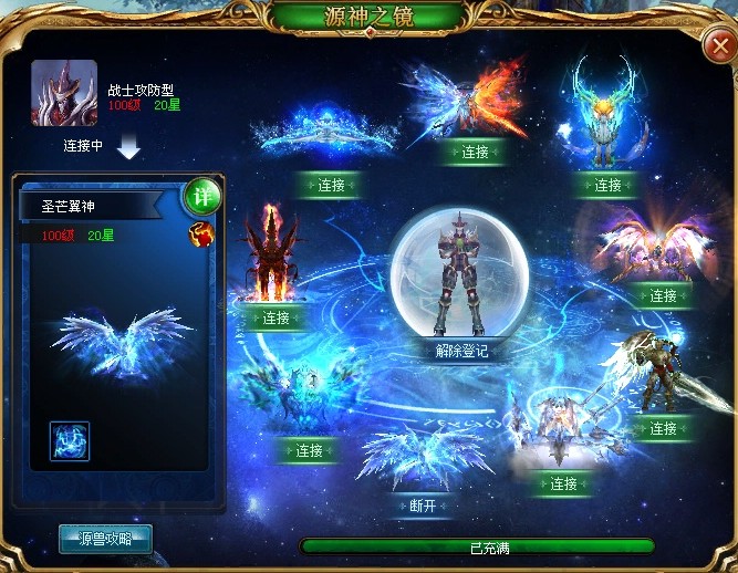 魔域归来h5手游公益服，畅享欧美魔幻世界极致竞技乐趣