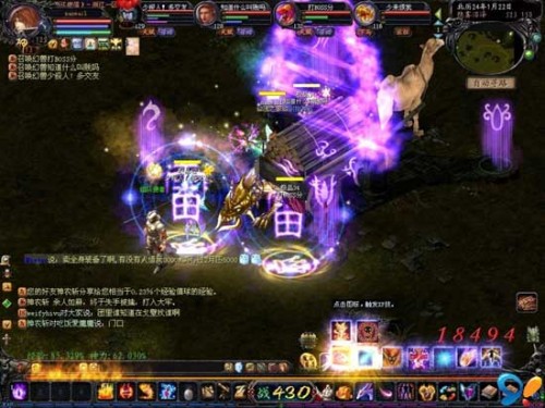 逛某宝遇魔域魔石广告陷阱骗术详情大揭秘