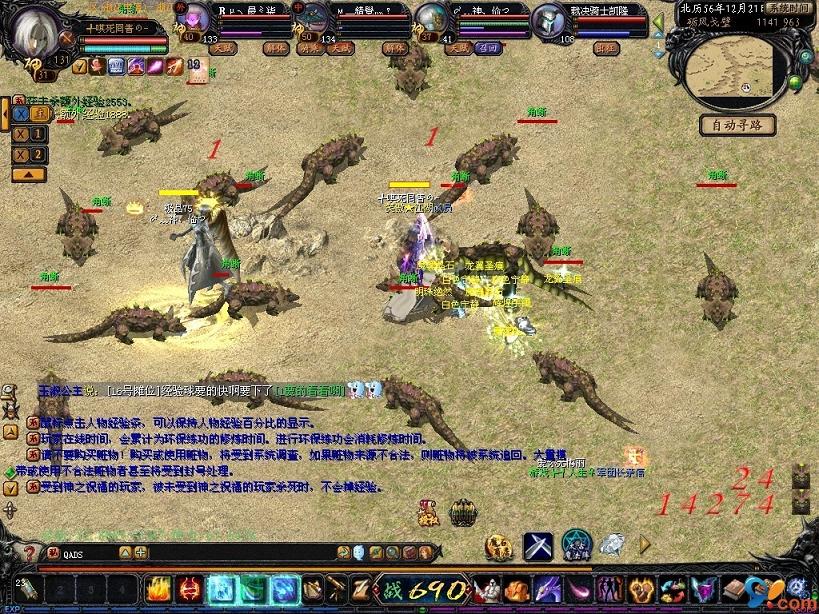 宠物网游成热门，魔域幻兽登场，精灵天使超酷炫